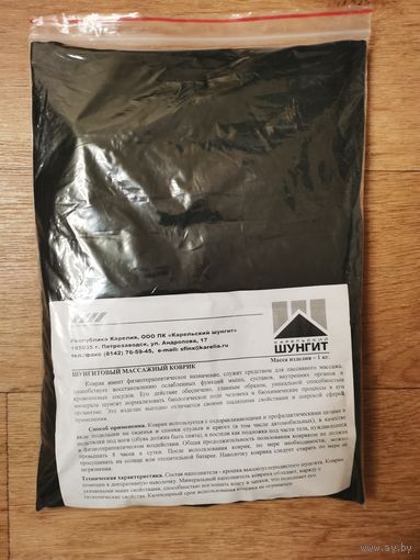 Коврик шунгитный.