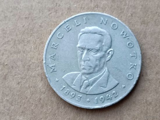 Польша 20 злотых, 1976г. Марсель Новотко. (D-109)