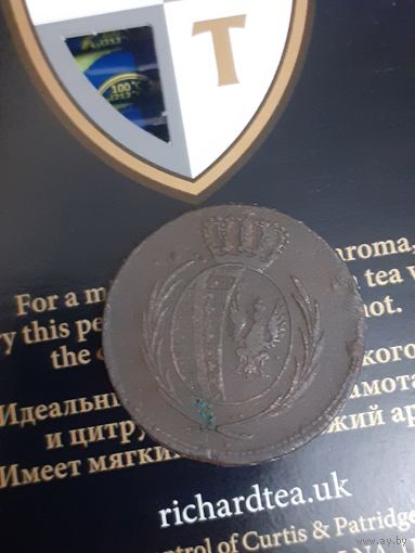 3 гроша 1810 год