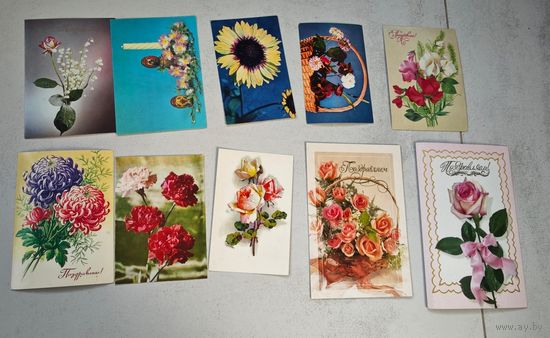 Поздравляем  !  открытки