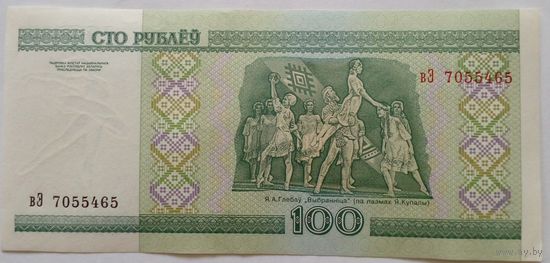 100 рублей 2000 г Серия вЭ 7056465 UNC Без обращения