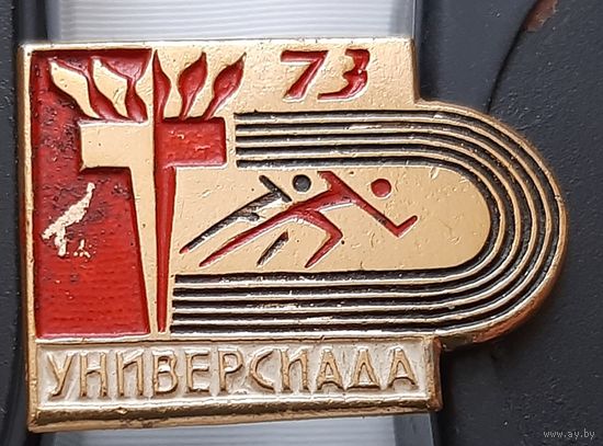 Универсиада  1973. Ац-95