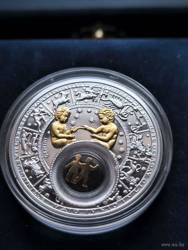 Близнецы. Знаки зодиака 2013, с рубля