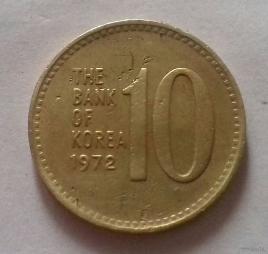 10 вон, Южная Корея 1972 г.