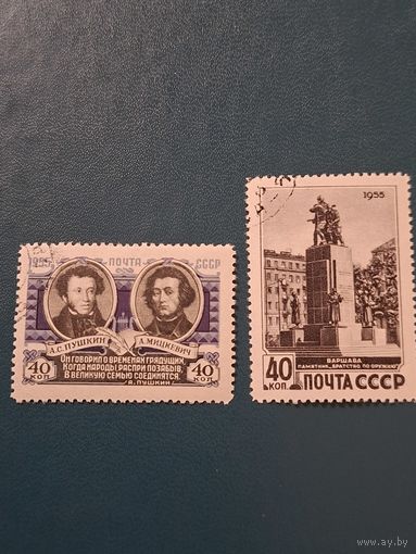 Советско польская дружба
