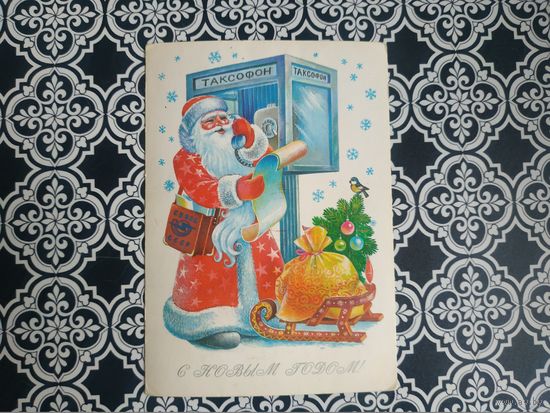 Открытка СССР 1987 год. Подписана . Т.Жебелева. Состояние на скане.Тираж 16 млн.