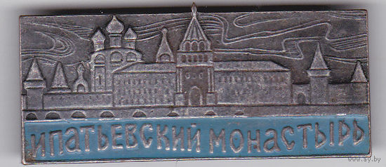 Ипатьевский монастырь (Кострома; 15-й век; тяж. металл).