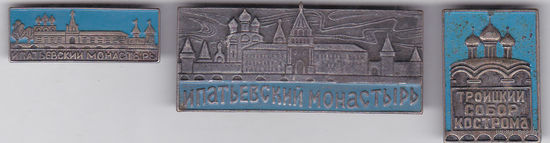 Ипатьевский монастырь (Кострома; 15-й век; тяж. металл). Троицкий собор.