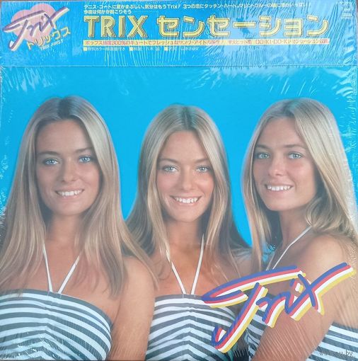 Trix - Trix / Japan