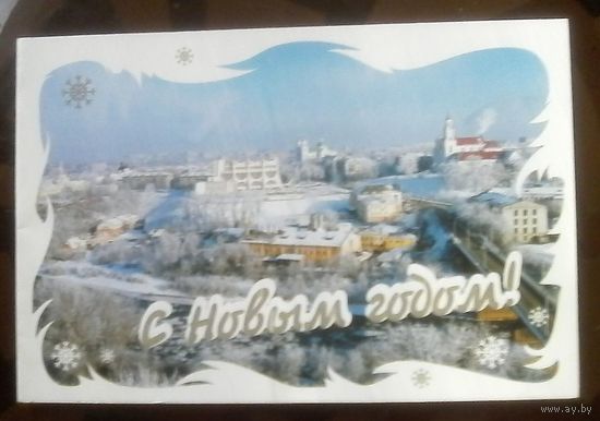 2005 год Гродно С Новым Годом