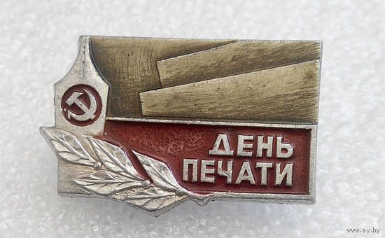 Значки: День печати (#0007)