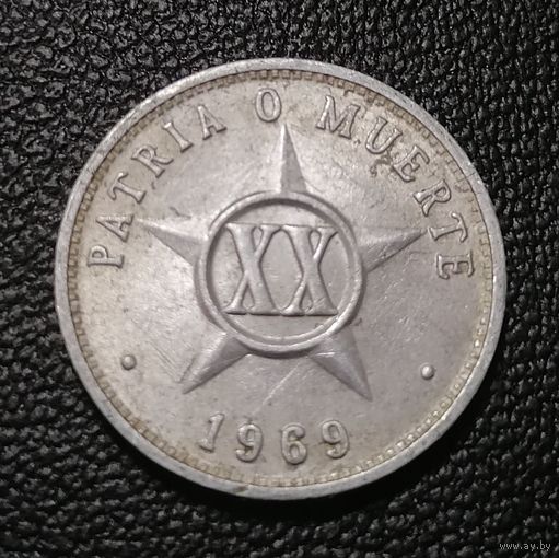 20 сентаво 1969