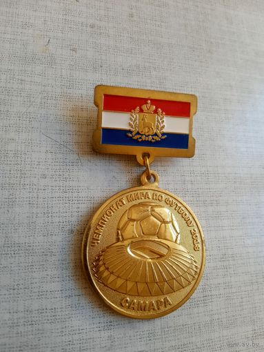 Знак. Чемпионат мира по футболу 2018 год. Самара.