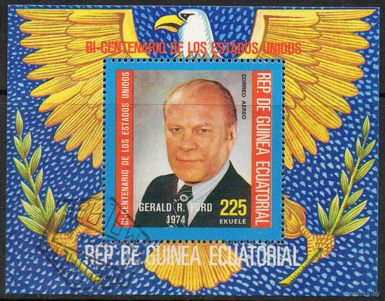 Знаменитые люди США (Г.Генри) Экваториальная Гвинея 1975 год 1 блок