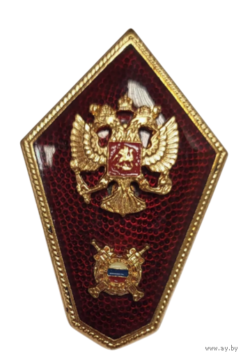 Знак Ромб МВД СШМ Средняя школа милиции
