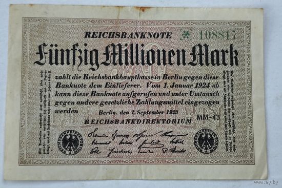 1923 год Германия 50 000 000 марок