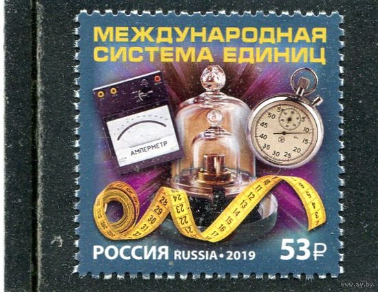 Россия 2019. Международная система единиц