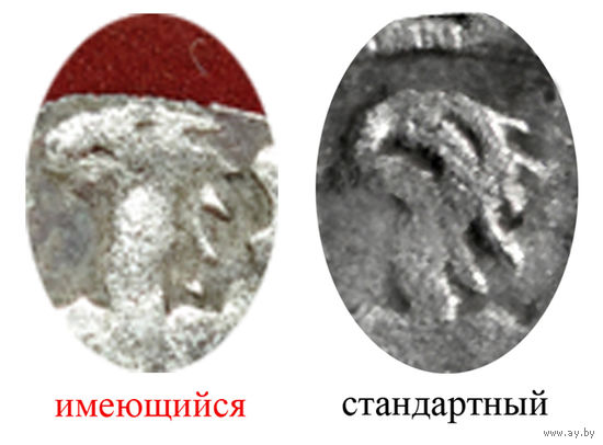 Денар Александра, гот. тип, редкий, хороший прочекан