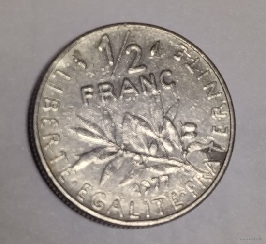 Франция 1/2 франка 1977