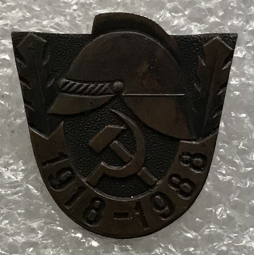 ПОЖАРНАЯ ОХРАНА 1918-1988 г.