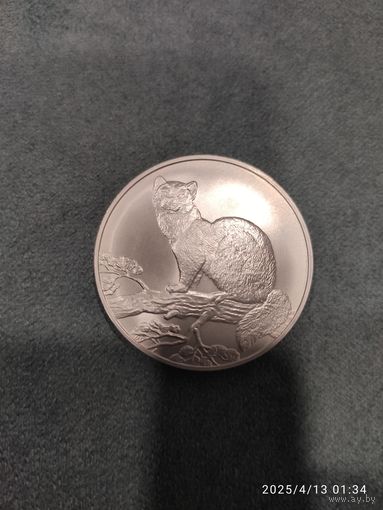 Соболь, 3 рубля. Серебро 925.
