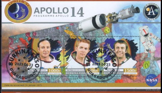 МАЛЫЙ ЛИСТ КОСМОС  КОСМИЧЕСКИЕ КОРАБЛИ   СТО