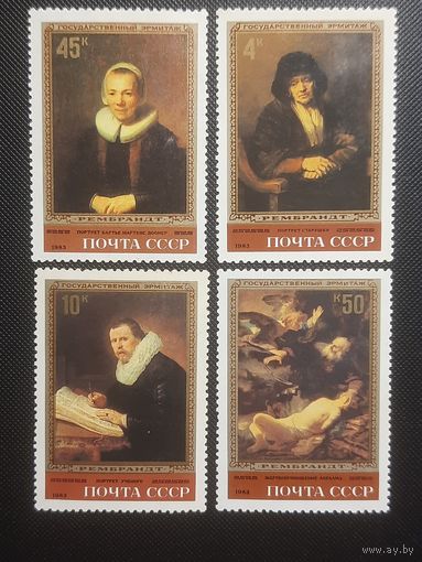 СССР. Живопись. 1983г. чистая