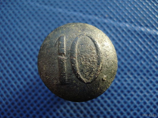 Пуговица РИА  No10. (1)