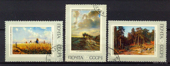 1971 СССР. Искусство.