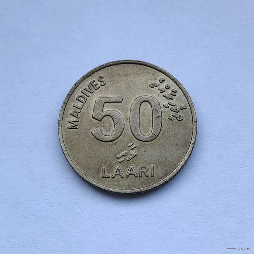 50 лари 1984 Мальдивы