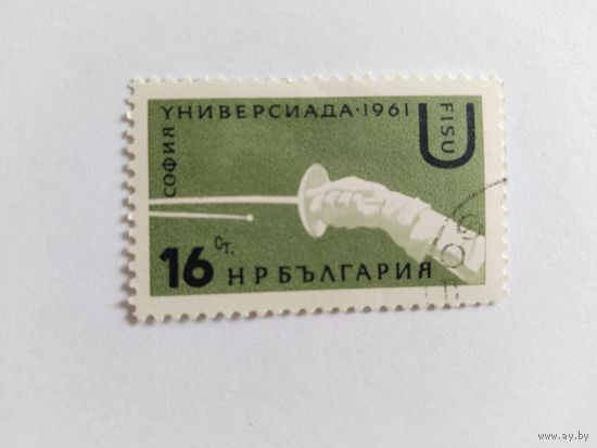 Болгария   1961 фехтование