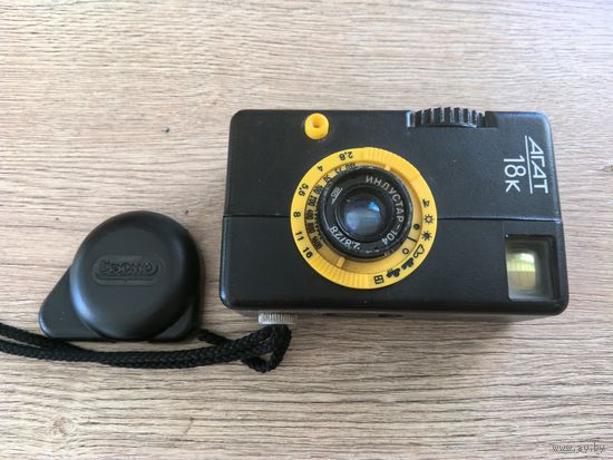 Фотоаппарат агат 18 к
