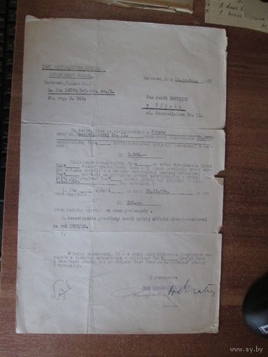 Документ.Польша.1929 год.