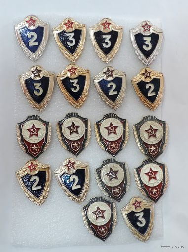 Значки "Отличник ВС СССР и знаки солдатской классности" - 18 шт. Алюминий.