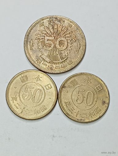 Япония 50 сен 1946 , 1947 , 1948  года .