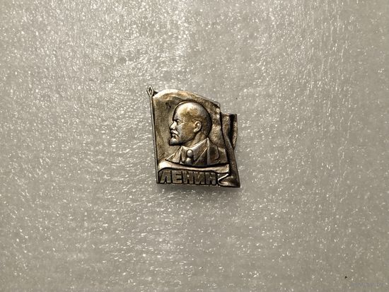 Ленин