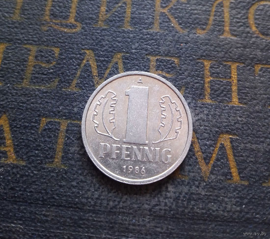 1 пфенниг 1986 (A) Германия ГДР #25 XF