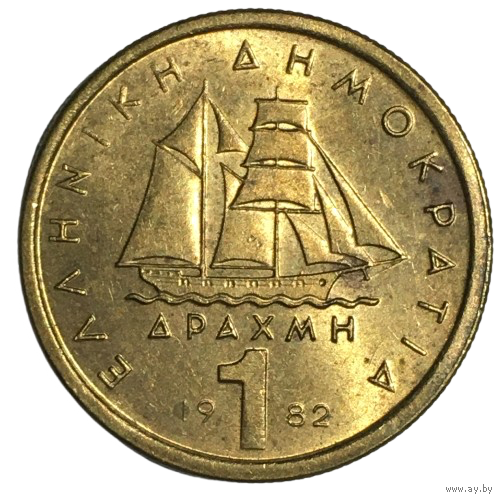 Греция 1 драхма, 1982