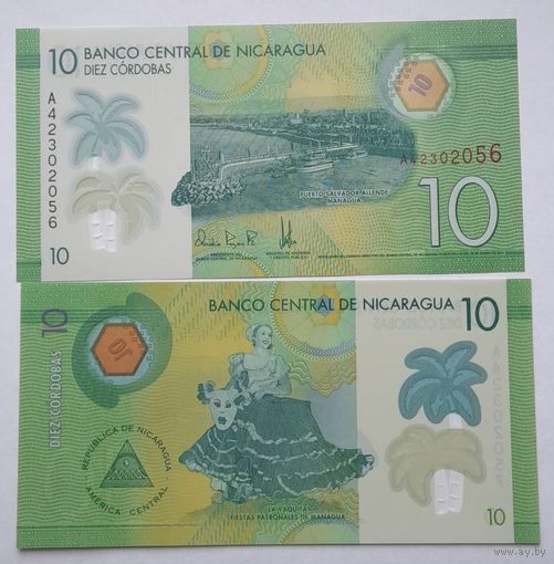 Никарагуа 10 кордоба 2014 года UNC.