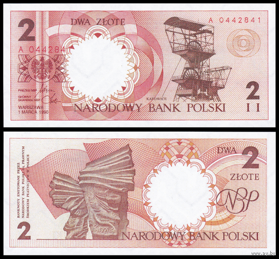 [КОПИЯ] Польша 2 злотых 1990г. (не выпущенные), водяной знак