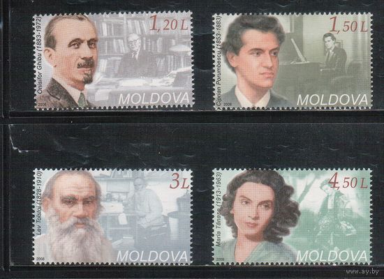Молдова(Молдавия)-2008 (Мих.619-622) ** , Личности, Культура