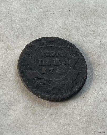 Полушка 1731