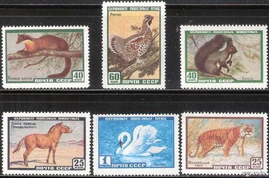 СССР. 1959.  Фауна СССР