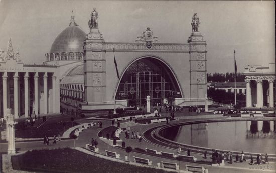 1955 год Москва Павильон Механизации