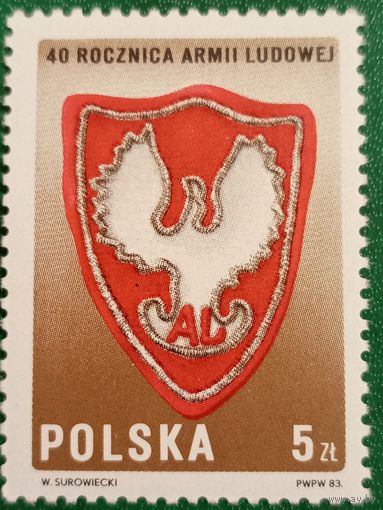 Польша 1983. 40 летие Польской народной армии