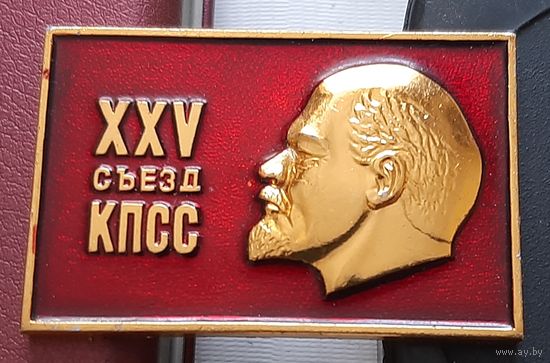 25 съезд КПСС Ж-74