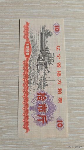 Китай Талон 1980