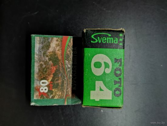 Фото плёнка