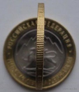 Разновидность 10 рублей 2013 г. Северная Осетия-Алания (Гурт 180) СПМД _состояние аUNC