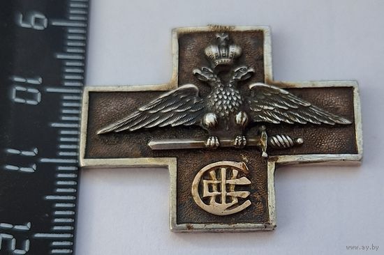 Жетон Саратовская школа прапорщиков